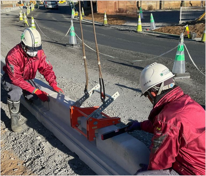 歩車道境界ブロック布設
