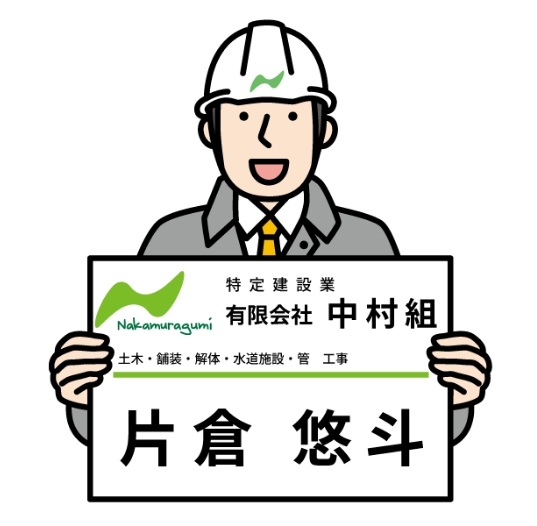 先輩社員の声
